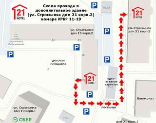 Гостиница Отель 21 Москва 2-местный Стандарт (доп. корпус)-7